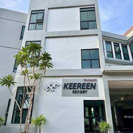 Keereen Resort - Ao Nang Krabi Экстерьер фото